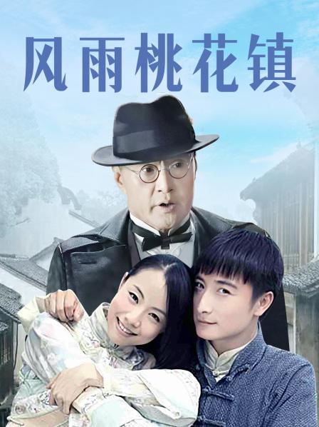 萌妹coser桃良阿宅写真作品八套合集