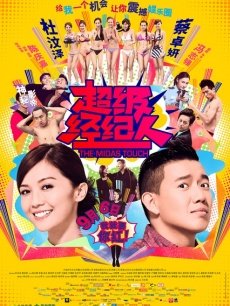 花音栗子-足球宝贝原版[86p+2v/2.4G]